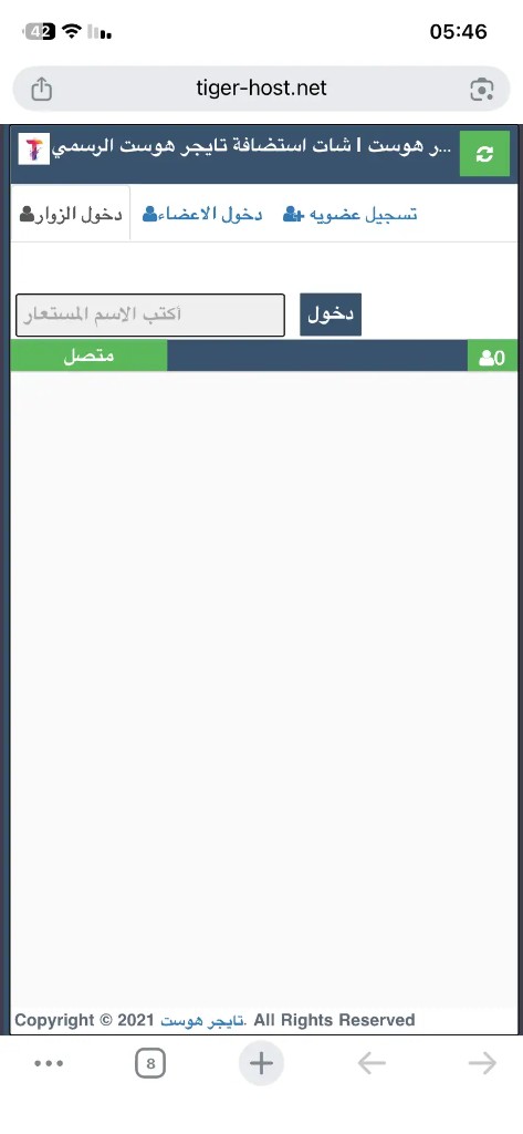 TigerHost Chat Platform V1/V2 original interface evidence